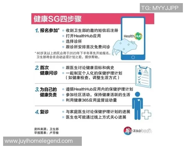新加坡政府宣布加强疫情防控措施 保障公众健康安全