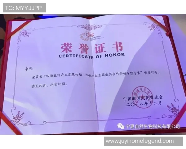 以荣誉为核心的价值追求与个人成就之间的深刻联系探讨 以荣誉为核心的价值追求与个人成就之间的深刻联系探讨