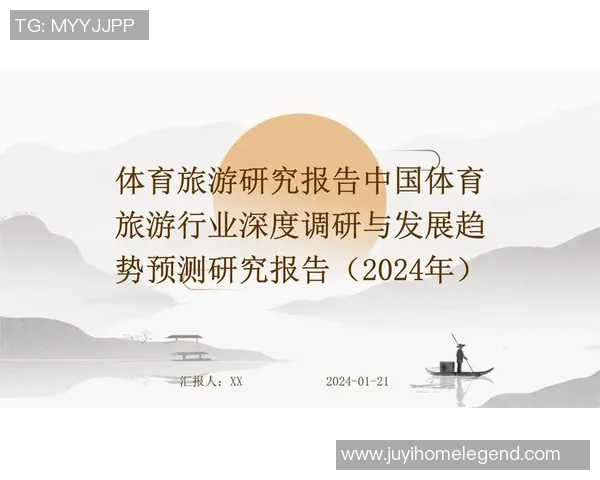 体育产业发展趋势与创新模式探索在新时代背景下的机遇与挑战 体育产业发展趋势与创新模式探索在新时代背景下的机遇与挑战