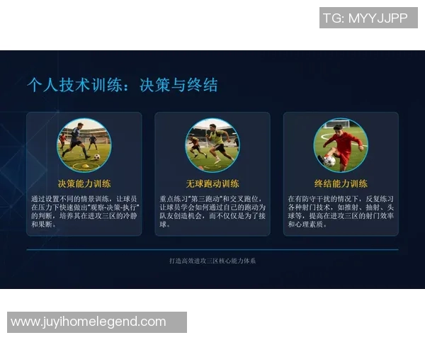 重庆乒乓球队区域防守创新策略探讨与实践分析