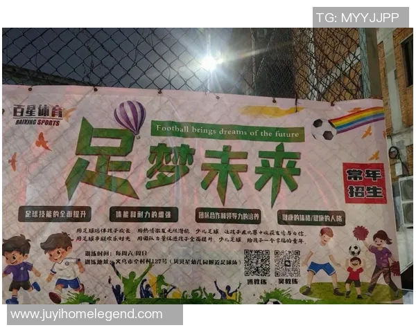 五个字的足球明星背后的故事与成就解析，探索他们如何影响足球历史与文化