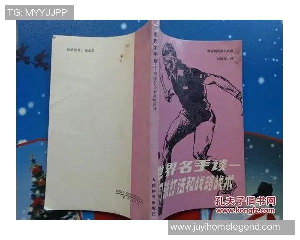南京网球队整体压制打法深度分析与战术解读